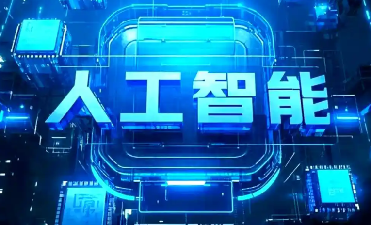 镇宁布依族苗族自治县商业化落地稳步推进 主流AI产品持续拓展企业级服务应用边界