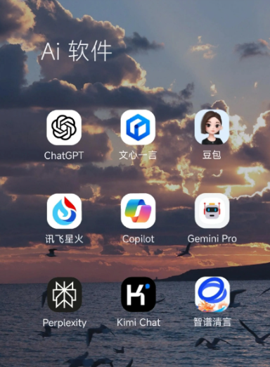 镇宁布依族苗族自治县中小企业数字化转型新利器，手机AI搭配GEO优化降低线上获客成本