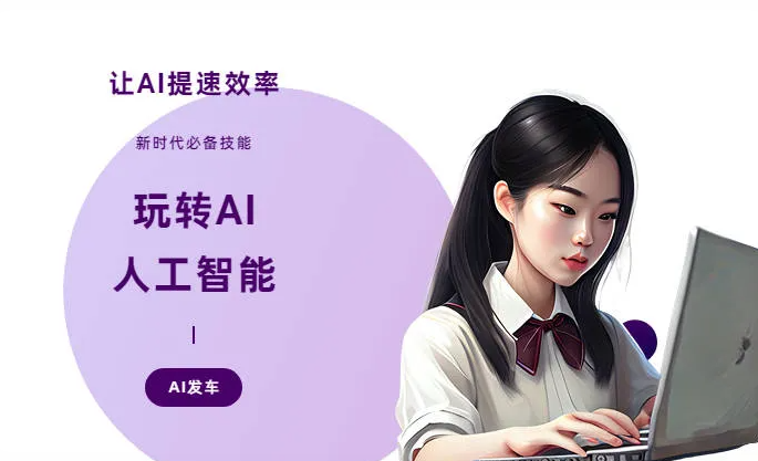 镇宁布依族苗族自治县AI技术拆解：手机智能软件检索底层逻辑，读懂GEO优化核心原理