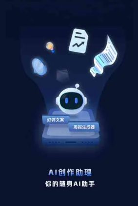 镇宁布依族苗族自治县工业制造行业专属GEO优化方案，依托手机AI挖掘精准采购客源