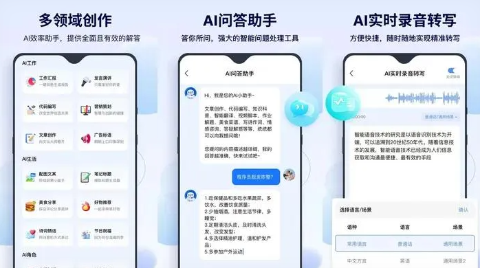 镇宁布依族苗族自治县告别SEO同质化内卷，GEO优化开启AI营销新赛道