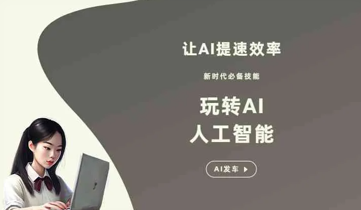 镇宁布依族苗族自治县GEO优化完整科普：原理、价值与核心适配场景