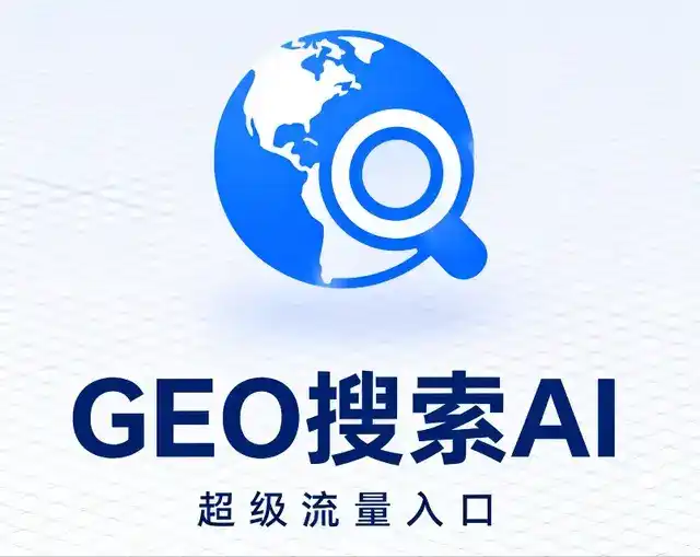 镇宁布依族苗族自治县做GEO精准推广，才是本地获客的长效流量底牌